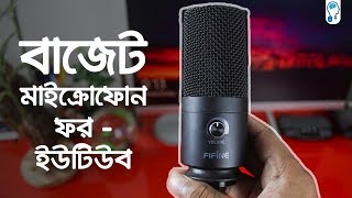 Fifine K669B USB Condenser Microphone  Good for YouTubers [upl. by Yrok]