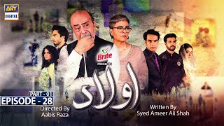 Aulaad Episode 28  Part 1  Presented By Brite  18th May 2021  ARY Digital Drama [upl. by Lawler]