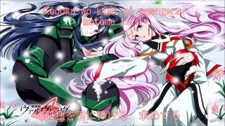 革命機ヴァルヴレイヴ OPPreserved roses歌詞付きWith Romaji lyrics [upl. by Alexio]