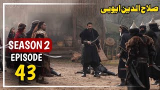 Alp Arslan Urdu Hindi  Season 2 Episode 43  Overview  Tum Tv [upl. by Tav]