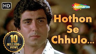 Hothon Se Chhulo Tum  Prem Geet Songs  Raj Babbar  Anita Raj  Jagjit Singh  Popular Ghazal [upl. by Hamner258]