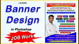 How to Banner Design in Photoshop by C Tech [upl. by Nivlad249]