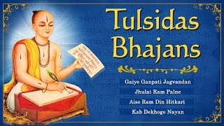 Tulsidas Bhajans in Beautiful voice of Anup Jalota  Bhakti Songs Hindi  Shemaroo Bhakti [upl. by Aiciles157]