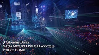 水樹奈々「Glorious Break」（NANA MIZUKI LIVE GALAXY 2016） [upl. by Nona11]