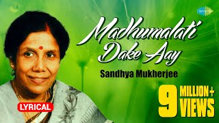 Madhumalati Dake Aay with lyrics  মধুমালতী ডাকে আয়  Sandhya Mukherjee  Lyrical [upl. by Olette]