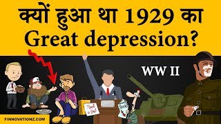 1929 Great depression and stock market crash explained  Case study in Hindi [upl. by Suivart743]