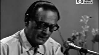 Rabindra Sangeet by Hemanta Mukherjee Rare Performance [upl. by Adnic]