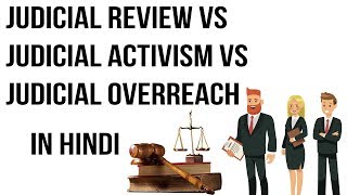 Difference in Judicial Review Judicial Activism amp Judicial Overreach Separation of powers in India [upl. by Maxi512]