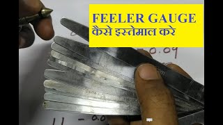 Feeler Gauge  How to use Feeler Gauge [upl. by Kall]