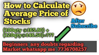 Stock Average Price Calculation [upl. by Suolhcin]