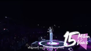 ဝိုင်းစုခိုင်သိန်း  ပြန်လာခဲ့ပါ Live [upl. by Yrad]