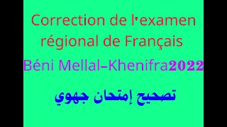 Correction dun examen régional de français 1bac Béni MellalKhenifra 2022 تصحيح إمتحان جهوي [upl. by Kcirederf628]