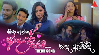 Sanda Abindi සඳ ඇබින්දී Official Music Video  Amila Perera [upl. by Anaynek]