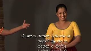 sri lanka new song jana gee Rohana baddage රෝහන බැද්ද ගේ [upl. by Yraillih654]