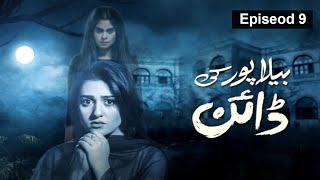 Bela Pur Ki Dayan  Episode 9  Sara Khan  Adnan Siddiqui [upl. by Canute]