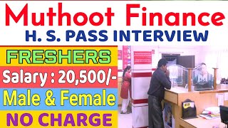 Muthoot Finance Interview  HS Pass Job  Fresher Candidates Recruitment [upl. by Nirrek]