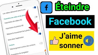 Comment désactiver le son sur le bouton Jaime de Facebook 2021  arrêter Facebook comme le son [upl. by Manup]