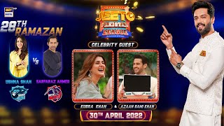 Jeeto Pakistan League  Ramazan Special  30th April 2022  ARY Digital [upl. by Epillihp]