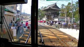 Cab Ride on Japanese Tram in Kyoto Randen [upl. by Ettenna]