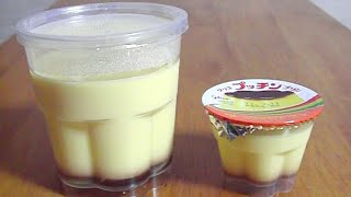 プッチンプリンを作る Pucchin Purin Making Kit [upl. by Tirza950]