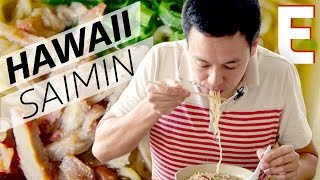 Hawaiis Saimin is the Perfect Island Comfort Food — Dining on a Dime [upl. by Ennaylloh]