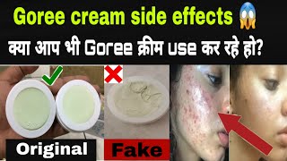 Goree cream side effects  100 original Goree cream Review [upl. by Tengdin650]