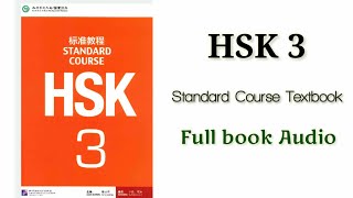 hsk 3 full book audio  HSK 3 standard course textbook hsk3course [upl. by Zacharie]