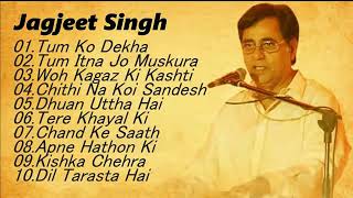 Jagjit Singh all hits Evergreen songs old songs [upl. by Nosiram61]