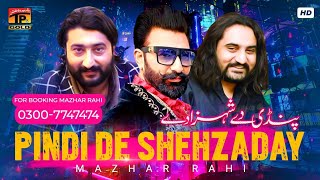 Pindi De Shahzaday  Mazhar Rahi  Official Video  Tp Gold [upl. by Gerik834]