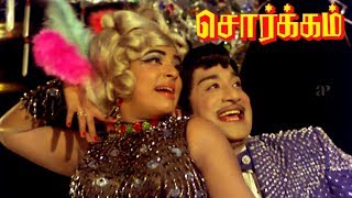 Sorgam Tamil Movie Scenes  Sivaji Ganesan Meets KR Vijaya  Ponmagal Vandhaal Full Video Song [upl. by Ecyoj774]