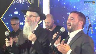 משה לוק ואברהם פריד  תניא  Moshe Louk amp Avraham Fried  Tanya LIVE [upl. by Eelanaj]