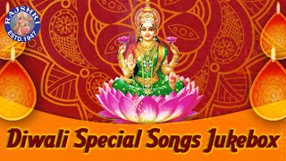 Jai Lakshmi Mata  Diwali Special Songs  Best Diwali Songs Collections [upl. by Mercuri]