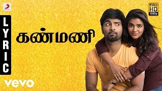 Gemini Ganeshanum Suruli Raajanum  Kanmani Lyric  D Imman  Atharvaa [upl. by Phaedra]