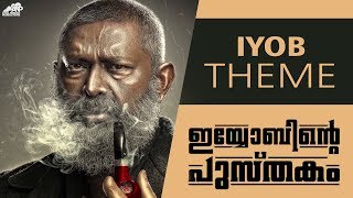 Iyobinte Pusthakam  Angoor Ravuther Theme [upl. by Nele]