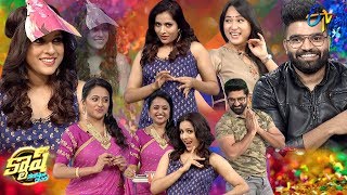 Cash PradeepRashmiAnee masterSekharMaster  30th March 2019  Full Episode  ETV Telugu [upl. by Adner]