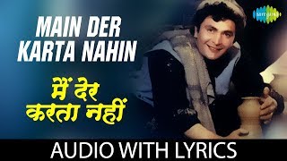 Main Der Karta Nahin with lyrics  मैं देर करता नहीं  Lata Mangeshkar  Rishi Kapoor  Suresh W [upl. by Shah]