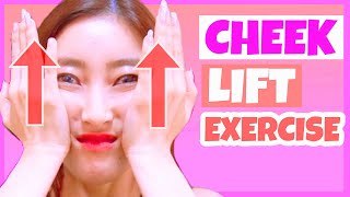 Cheek Lifting Exercise Lift Sagging Cheeks Get Fuller Cheeks Naturally [upl. by Imef]