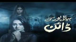 Bela pur ki Dayan Episode 8 [upl. by Lederer]