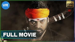 Mannar Vagaiyara Full Movie  Vemal  Anandhi  Prabhu [upl. by Ergener]