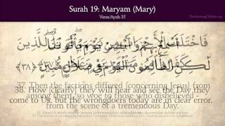 Quran 19 Surat Maryam Mary Arabic and English translation HD [upl. by Elery217]