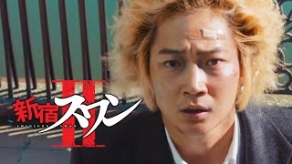 trailer Shinjuku Swan II Live Action Movie 2017 [upl. by Akinna]