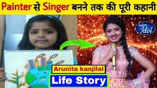 Arunita Kanjilal Life Story  Arunita Kanjilal Lifestyle  Biography  Indian Idol [upl. by Zicarelli]