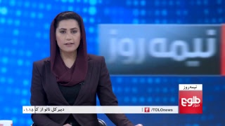 TOLOnews Live Stream [upl. by Seftton]