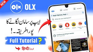 How To Post Ad On OLX  OLX Pe Add Lagane Ka Tarika  Olx Par Post Kaise Kare [upl. by Preciosa894]