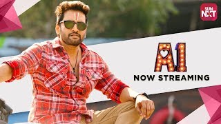 A1  Tamil Movie 2019  Watch Full Movie On SunNXT [upl. by Filomena927]