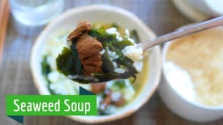 How to make Seaweed Soup aka Korean Birthday Soup [upl. by Airalav]