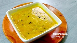 How to make Dal easily  easy to follow for beginners and bachelors basic and simple dal [upl. by Eiramanel]