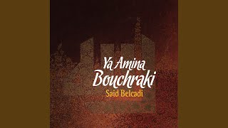 Salo ala hada Nabi Ya Amina Bouchraki [upl. by Sidonia816]