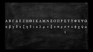 How to Pronounce the Greek Alphabet [upl. by Welch170]