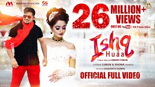 ISHQ HUAA  Official Full Video  LubunTubun  ft Lubun amp Shona  Humane Sagar amp Arpita Choudhury [upl. by Sucrad]